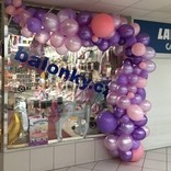 001 balonky cz prodejna girlanda