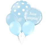 Balónky puntíky set Krásné narozeniny! kruh světle modrý