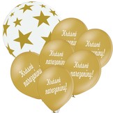 Krásné narozeniny sada 7 ks balónků